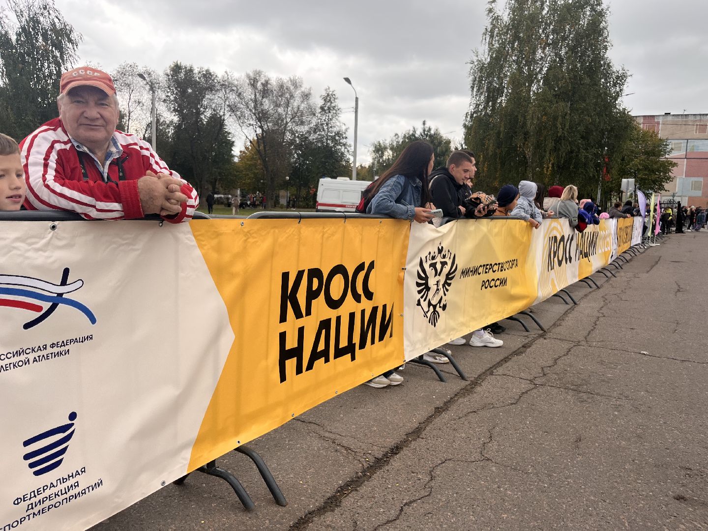 кросс нации, Шатура ,