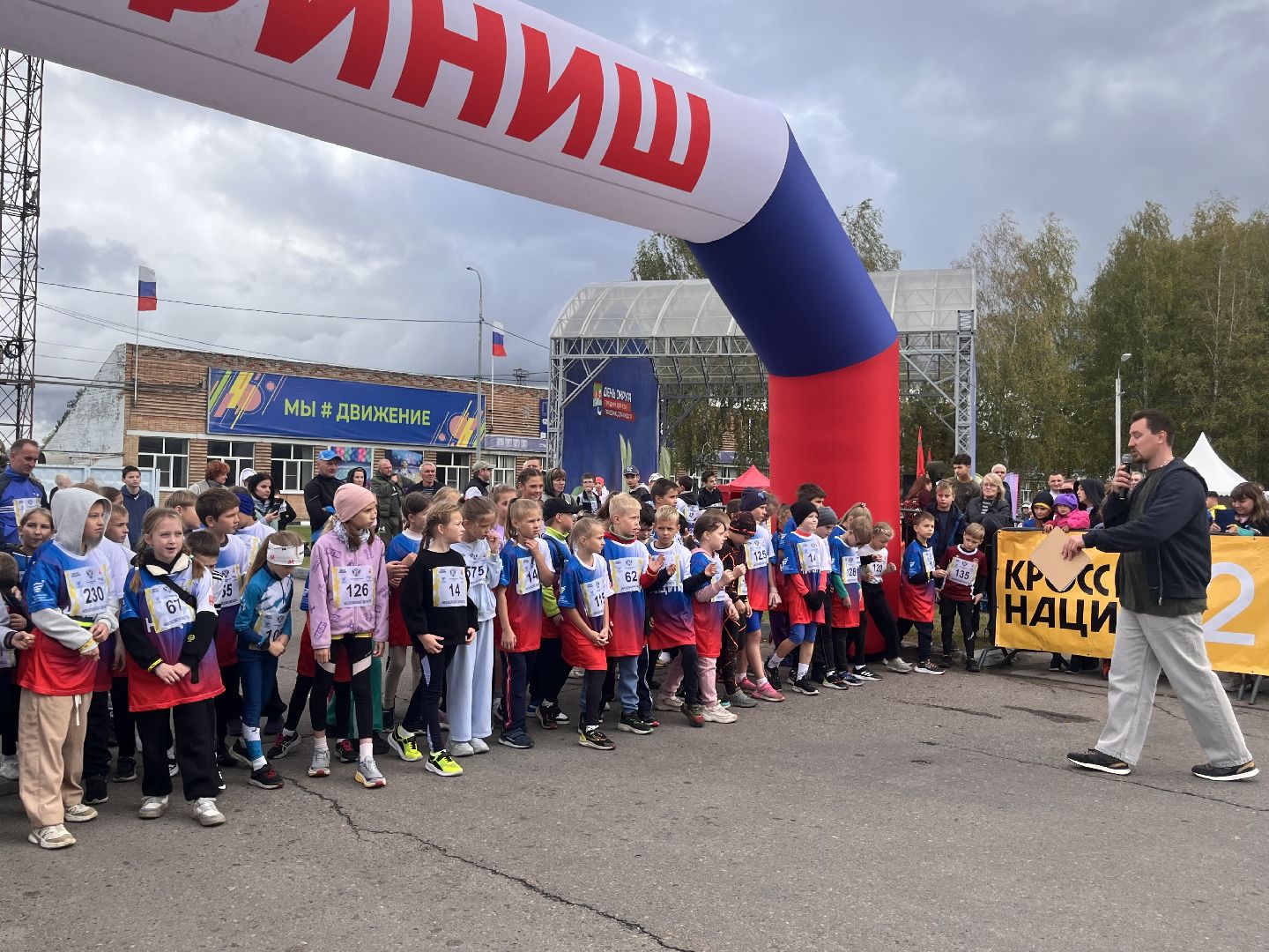 кросс нации, Шатура ,