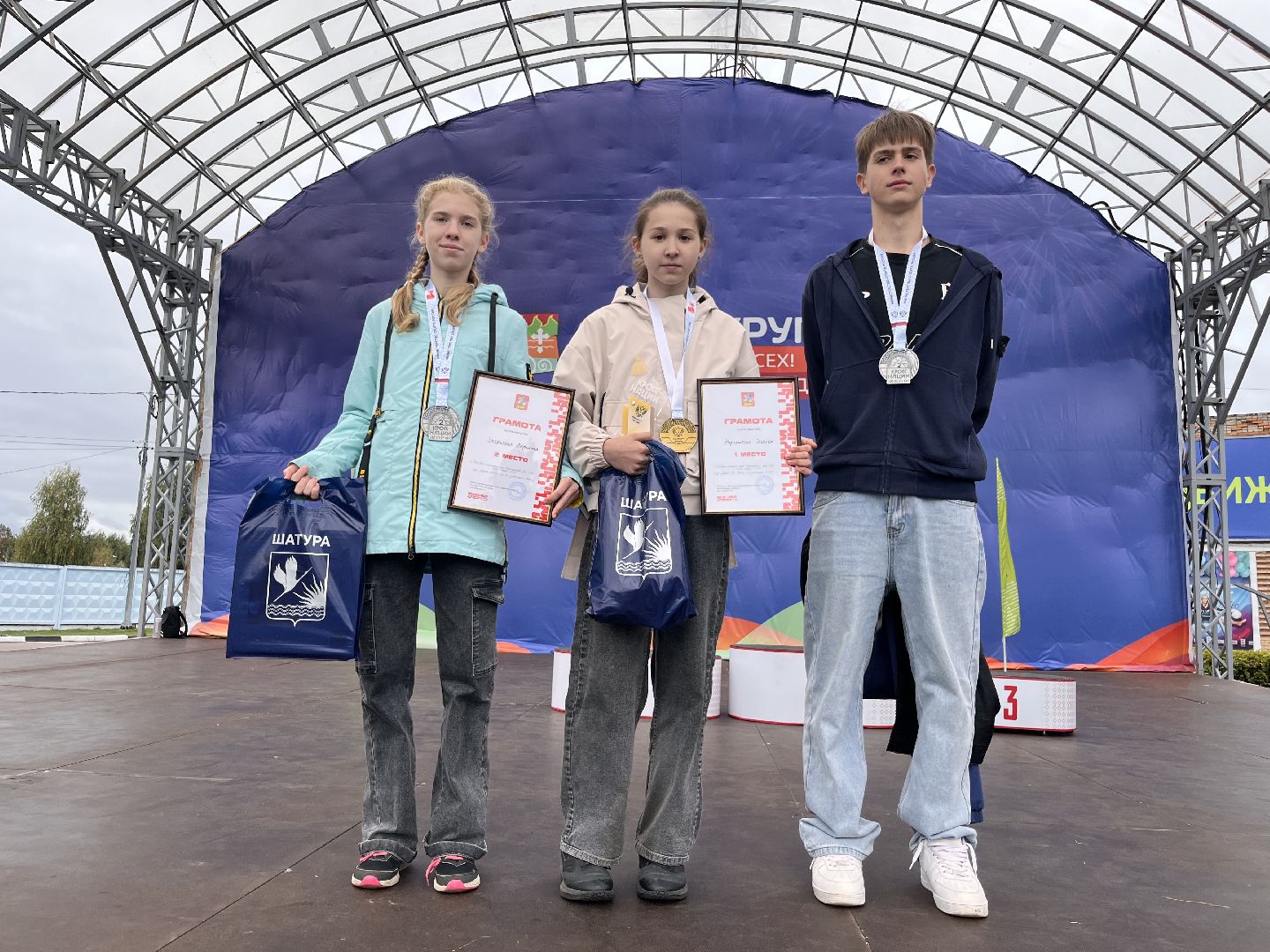 кросс нации, Шатура ,