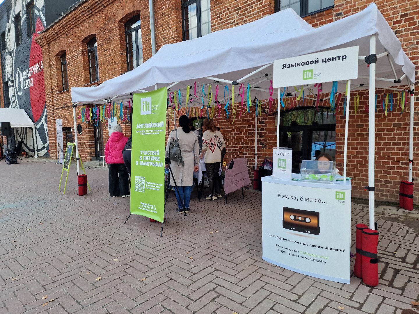 фестиваль креативных индустрий энтузиасты в балашихе, балашихинская хлопкопрядильная фабрика, балашиха, сообщество энтузиасты в балашихе,