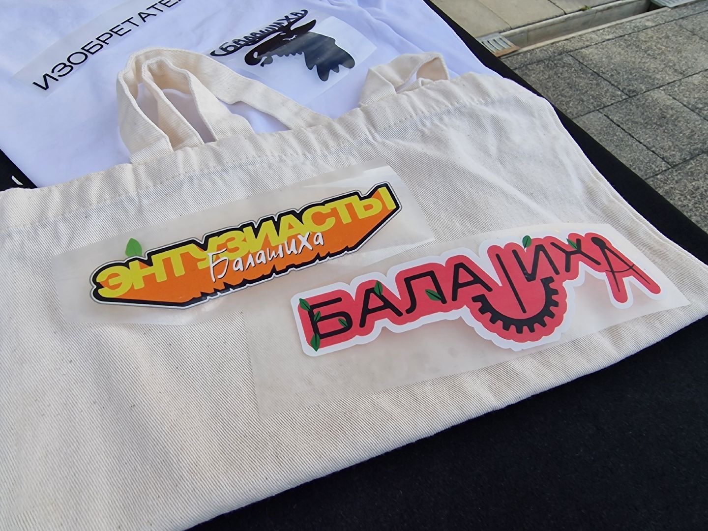 фестиваль креативных индустрий энтузиасты в балашихе, балашихинская хлопкопрядильная фабрика, балашиха, сообщество энтузиасты в балашихе,