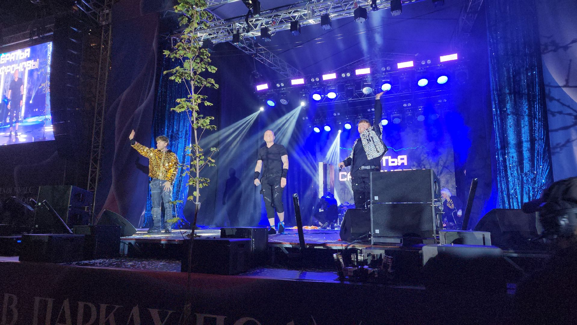 маги в парках, красногорск, павшинская пойма, братья сафроновы,