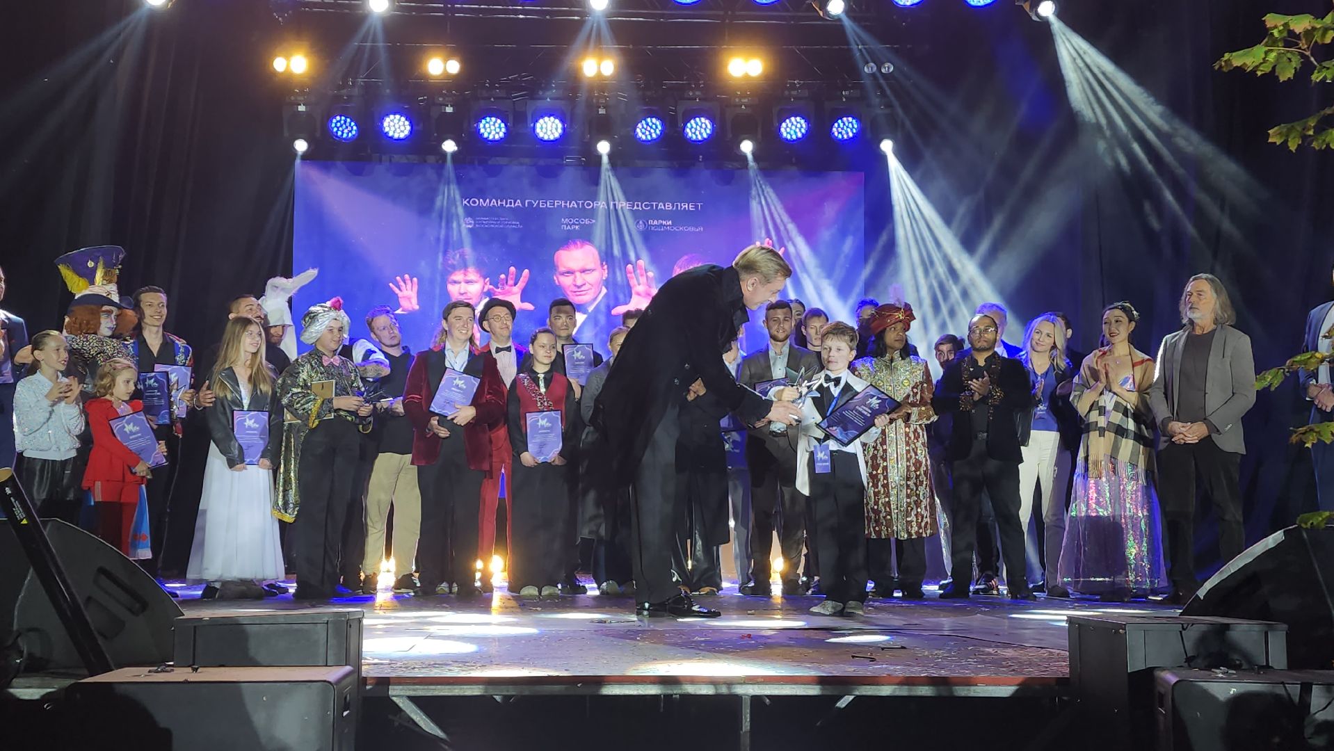 маги в парках, красногорск, павшинская пойма, братья сафроновы,