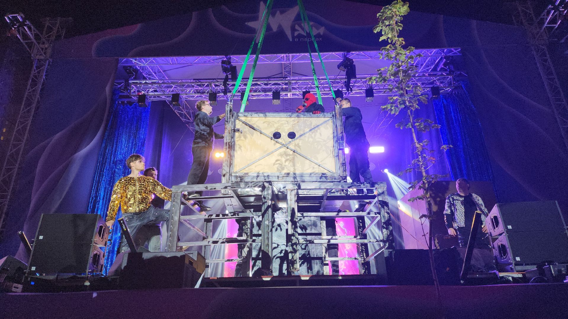 маги в парках, красногорск, павшинская пойма, братья сафроновы,