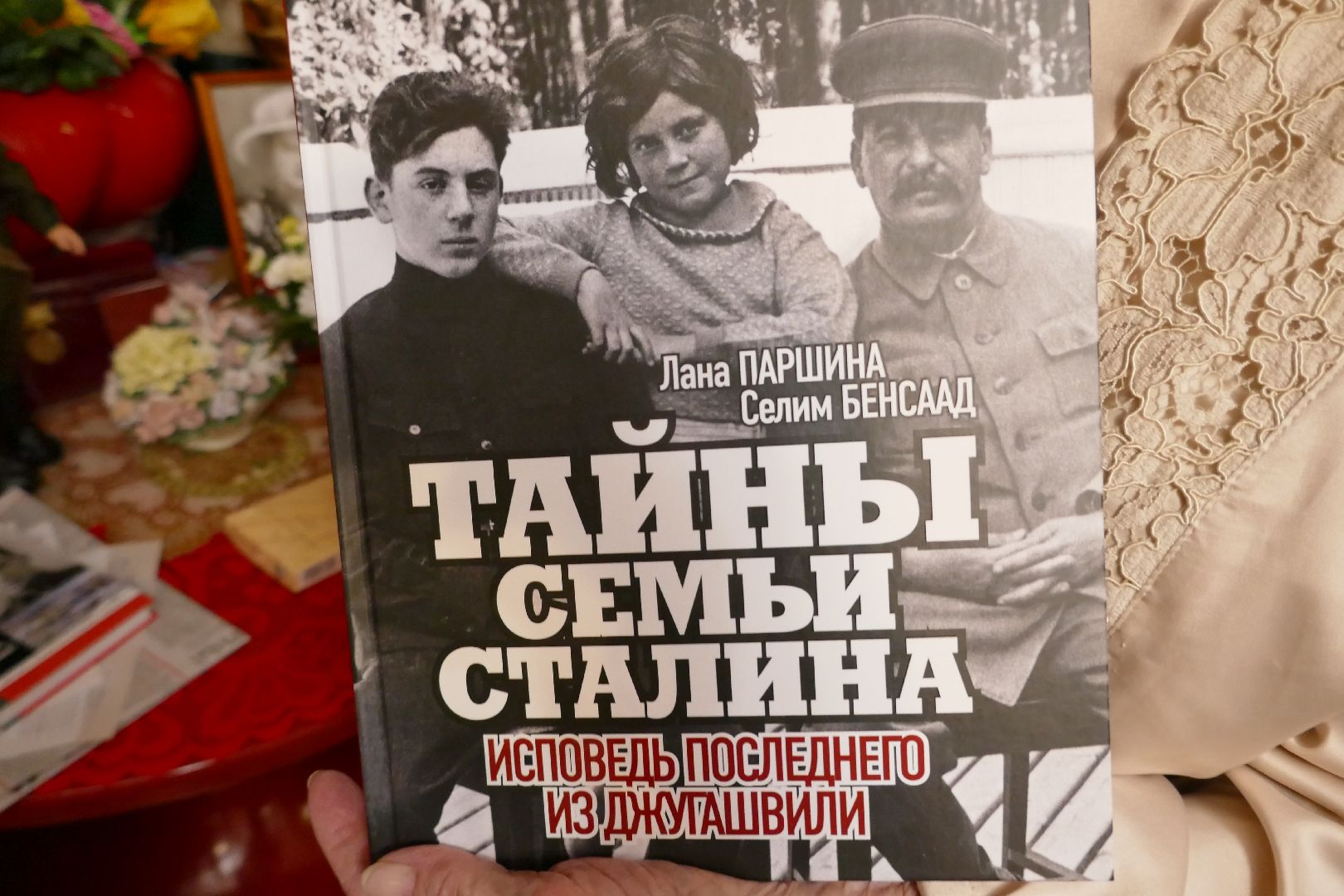 Подольск, ветеран ВОВ, Победа