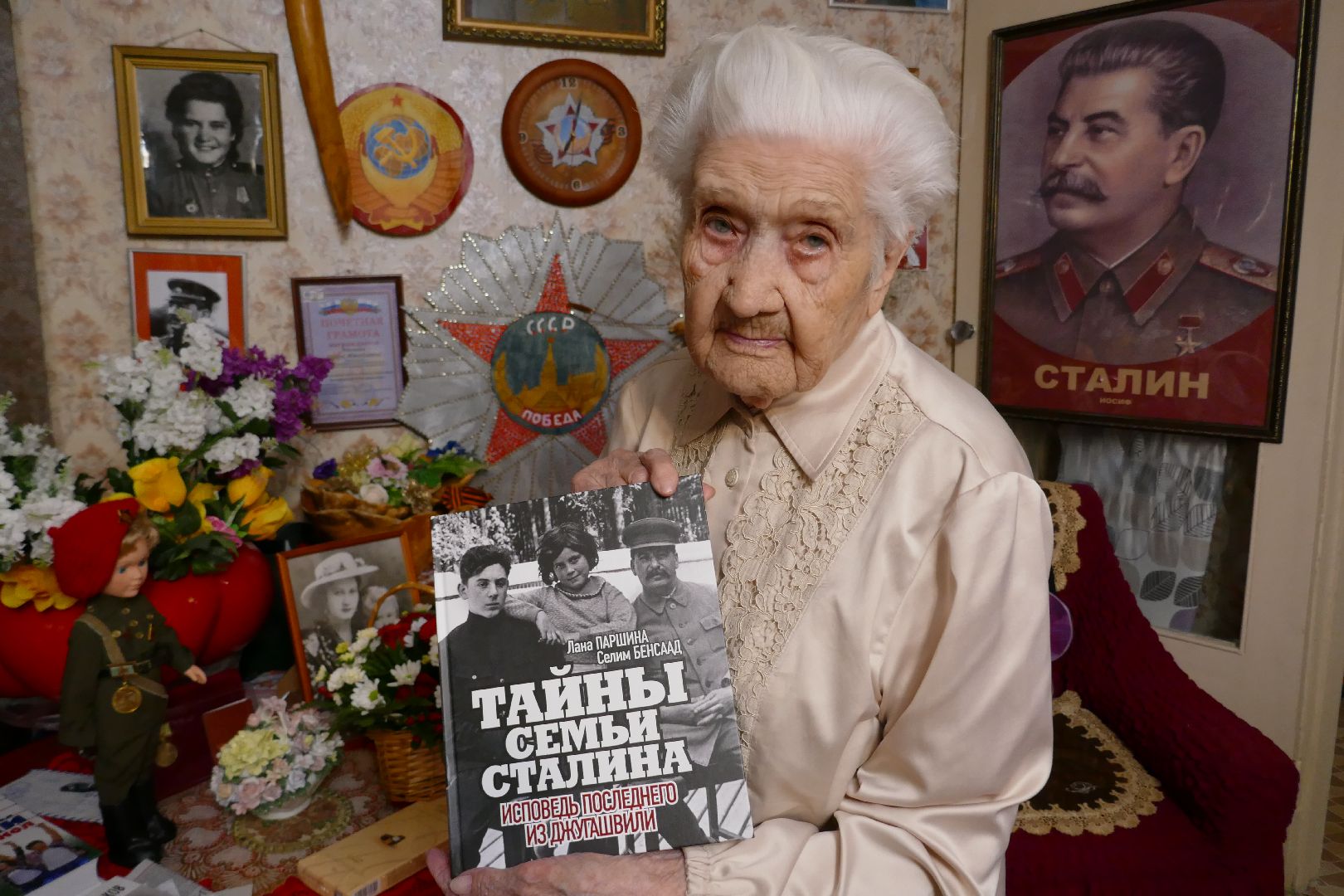 Подольск, ветеран ВОВ, Победа