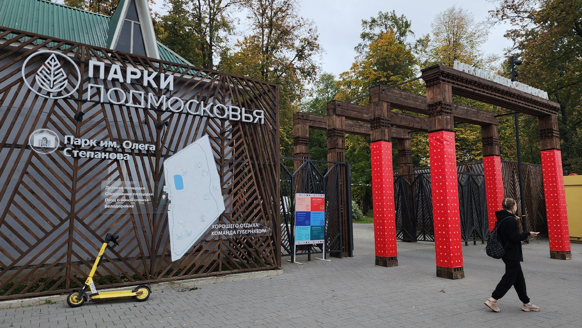 серпухов, подмосковье, день города,