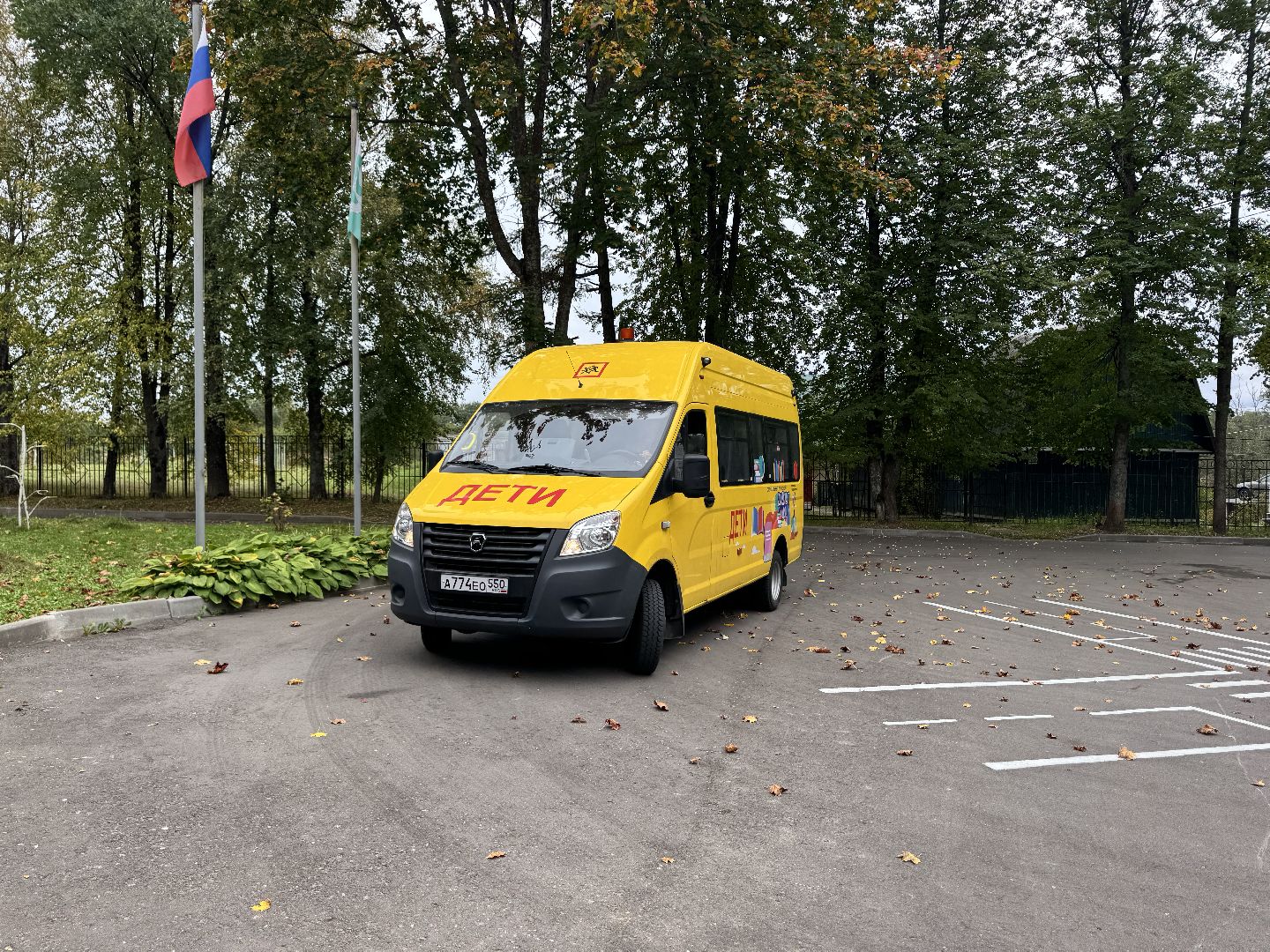 шаховская,  новый автобус, новый школьный автобус,