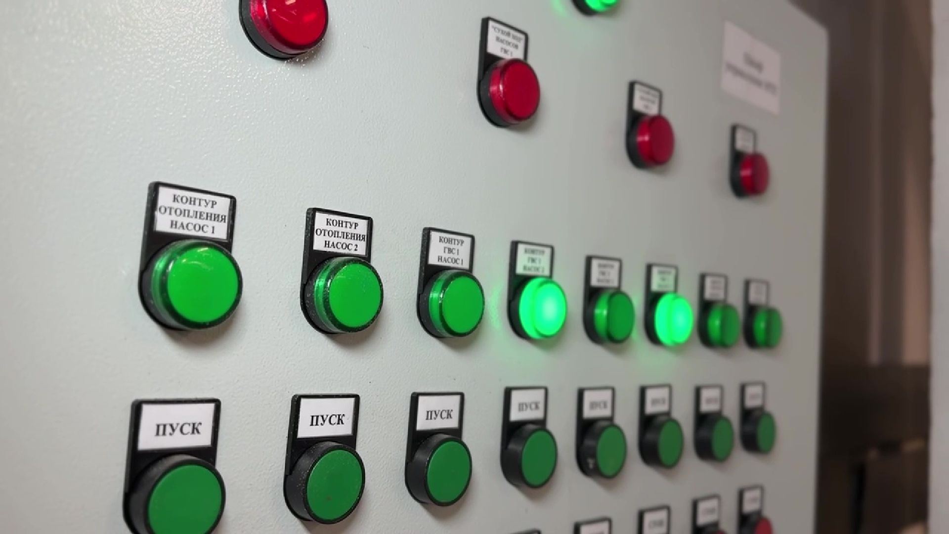 Реутов, ЖКХ, подготовка к зиме,