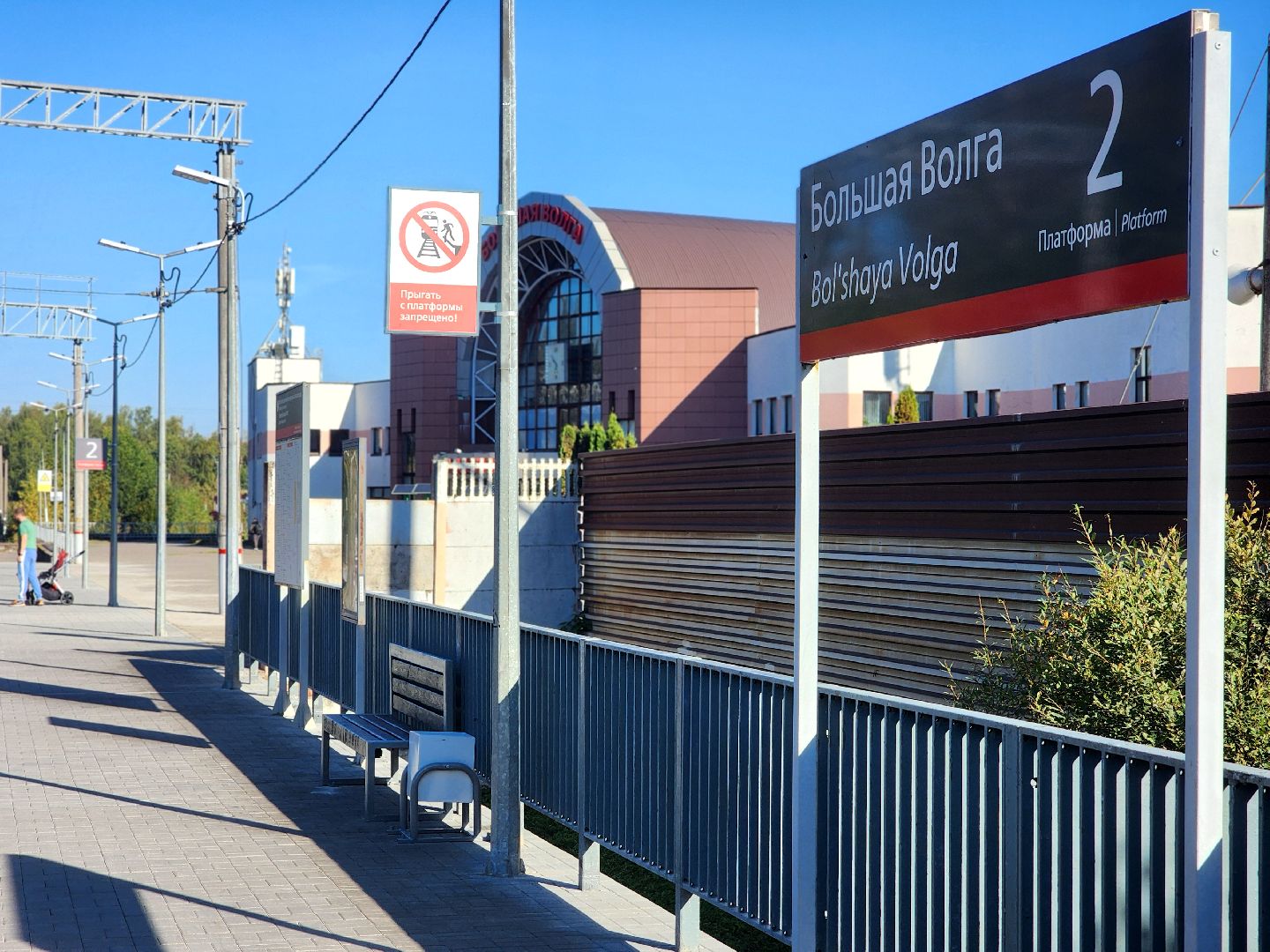 дубна, ржд, цппк, капитальный ремонт перрона,