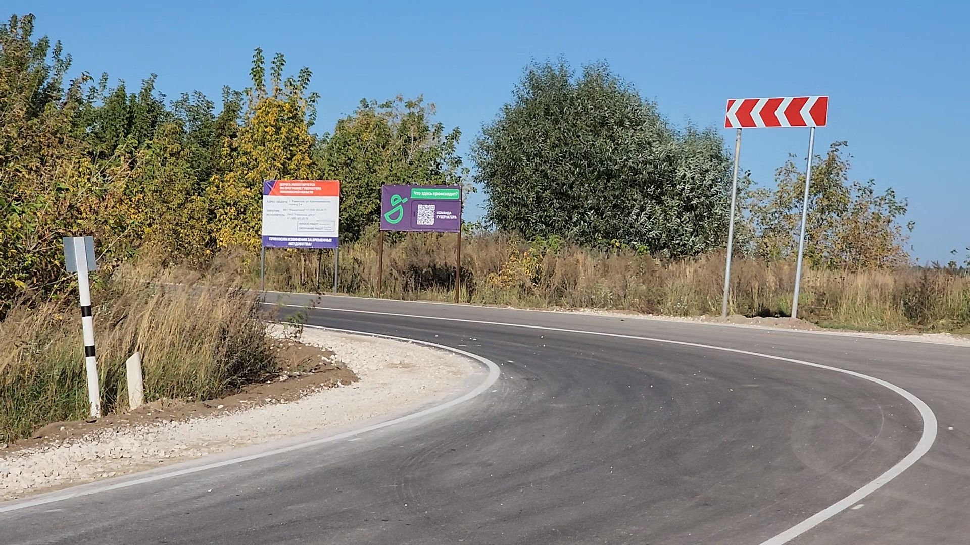 раменское, дороги, ремонт автомобильных дорог, красноармейская-михалевича объездной путь,