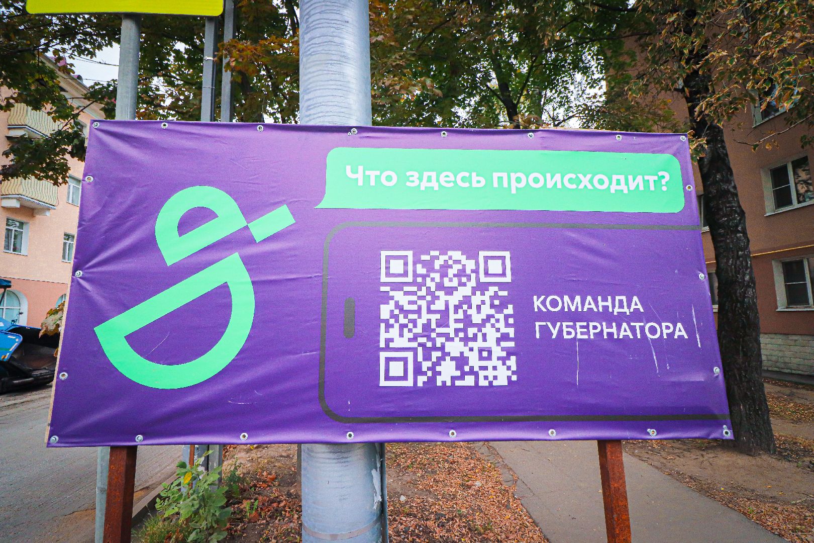 клин, общество, ремонт дороги, транспорт, благоустройство,