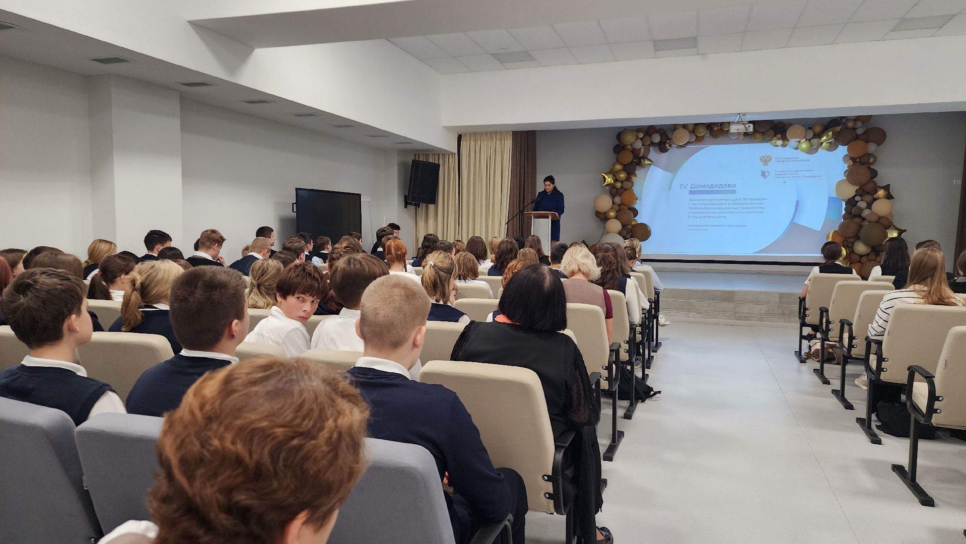 кибер, кибербезопасность, кибермошенники, киберпреступники, дроппер, дропперы, домодедово, общество, дети, школьники, подмосковье, прокуратура,