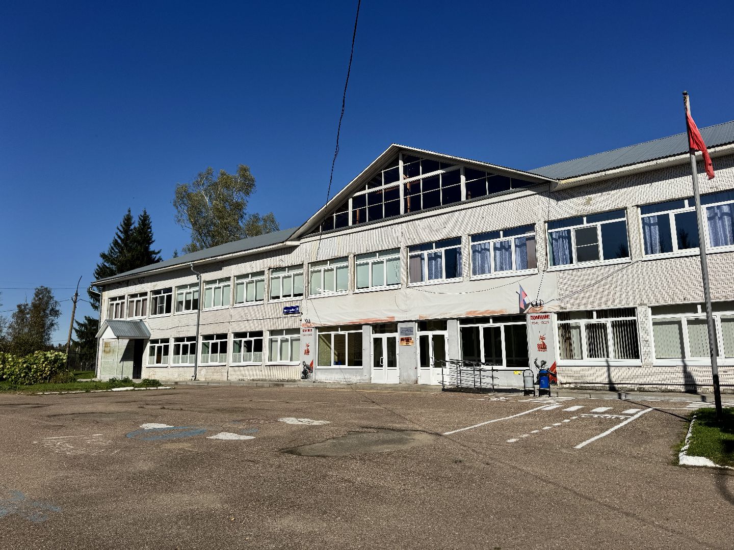 шаховская, отопление, тепло в школах,