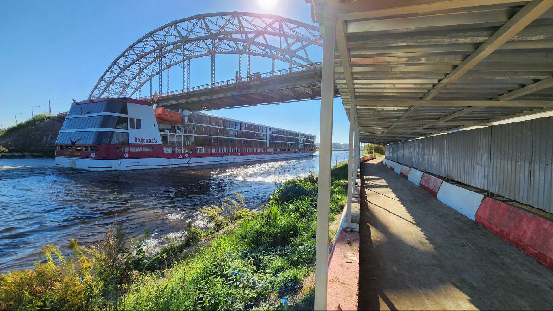 Дмитров, Реконструкция Рогачевского моста, Мостоотряд-90, Минтранс, Губернатор Воробьев,