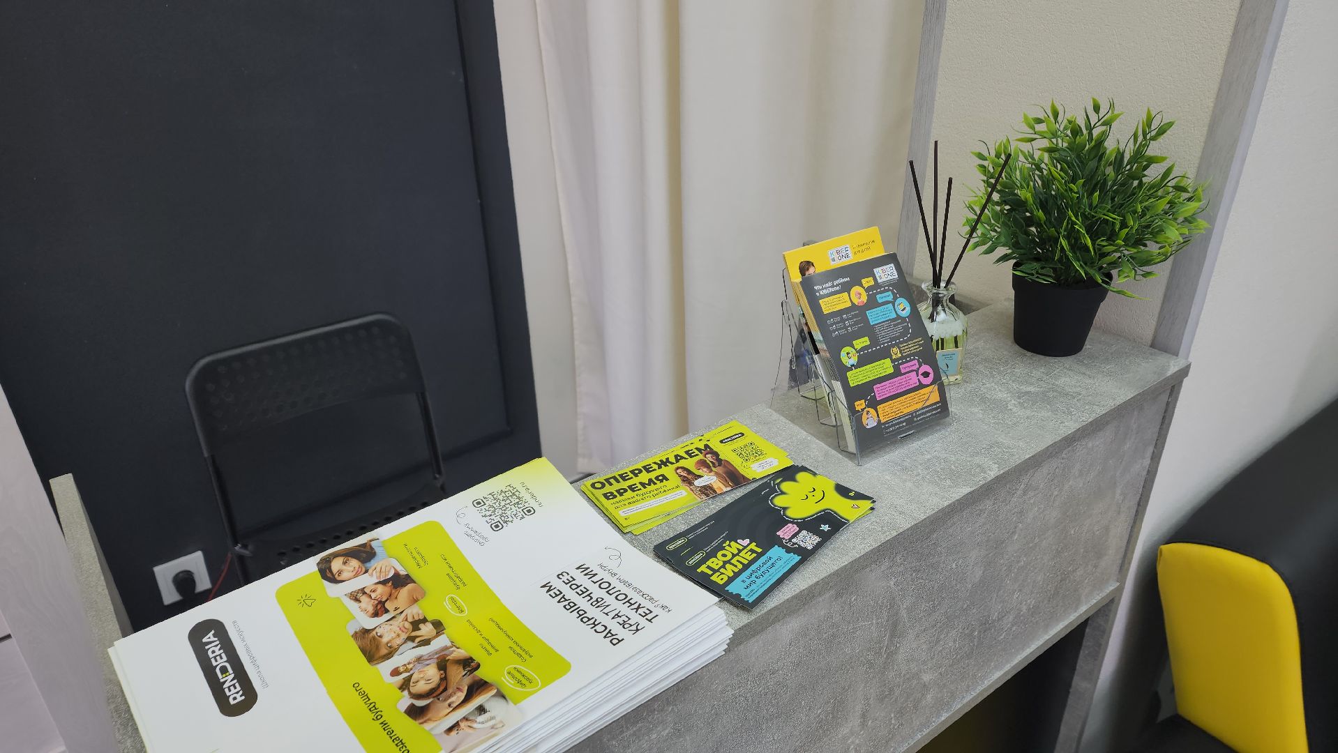 пушкино, цифровая грамотность, дизайн, кибер школа,технологии, новые технологии, дети, обучение,будущая профессия,новое пушкино,