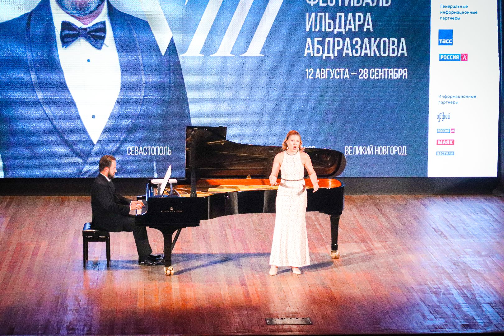 клин, общество, культура, фестивали, чайковский,