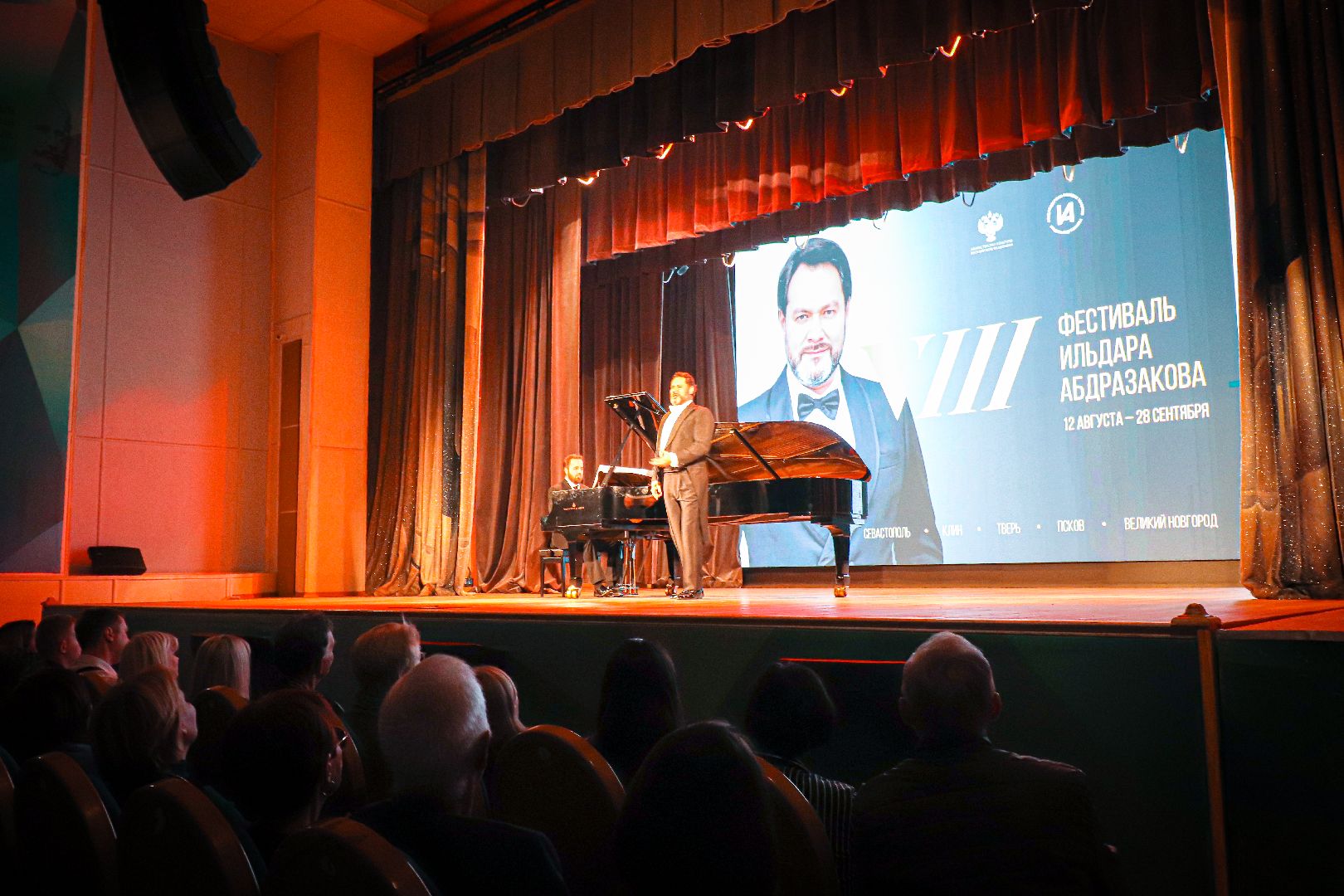 клин, общество, культура, фестивали, чайковский,