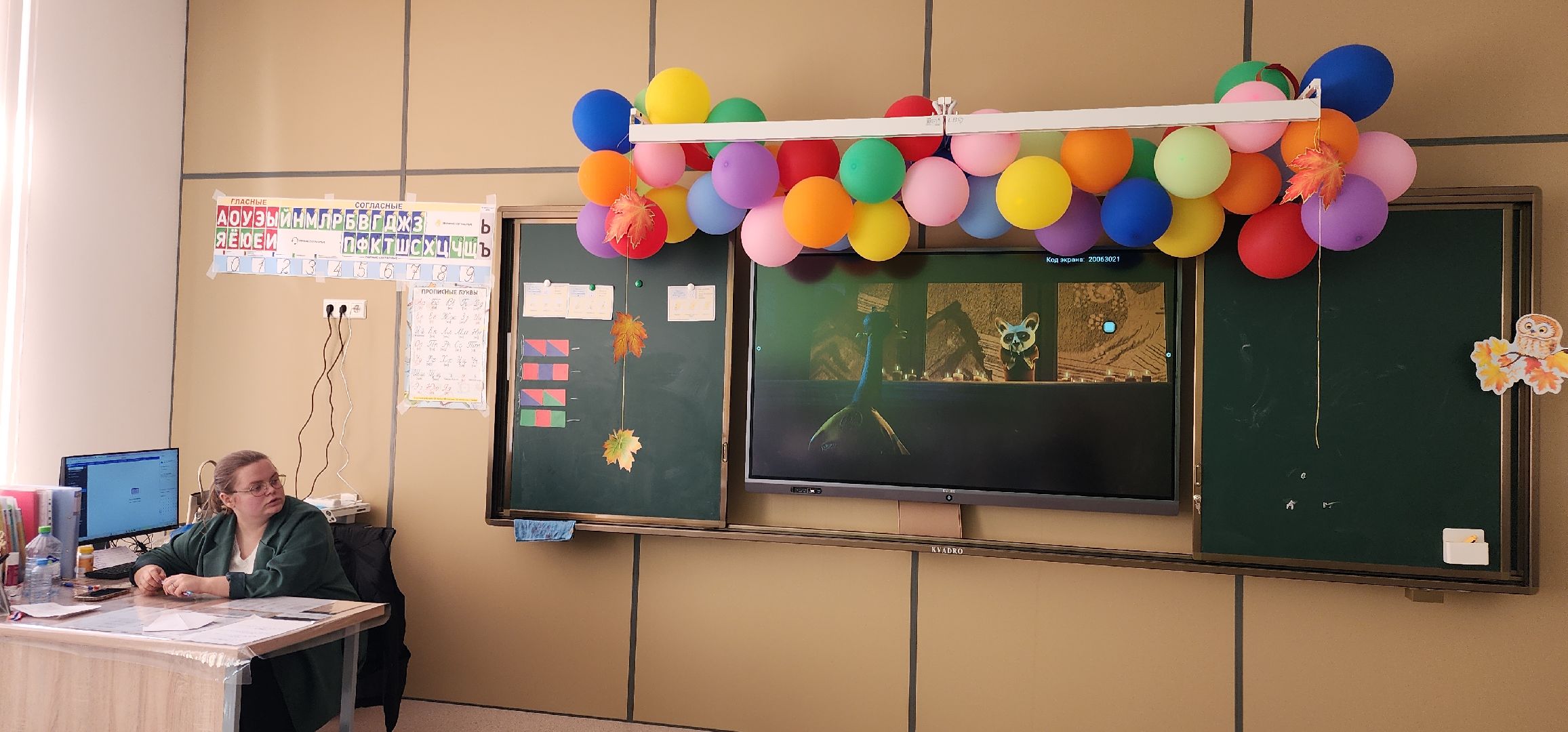 Образование , Дополнительное образование, Профподготовка, Профориентация ,