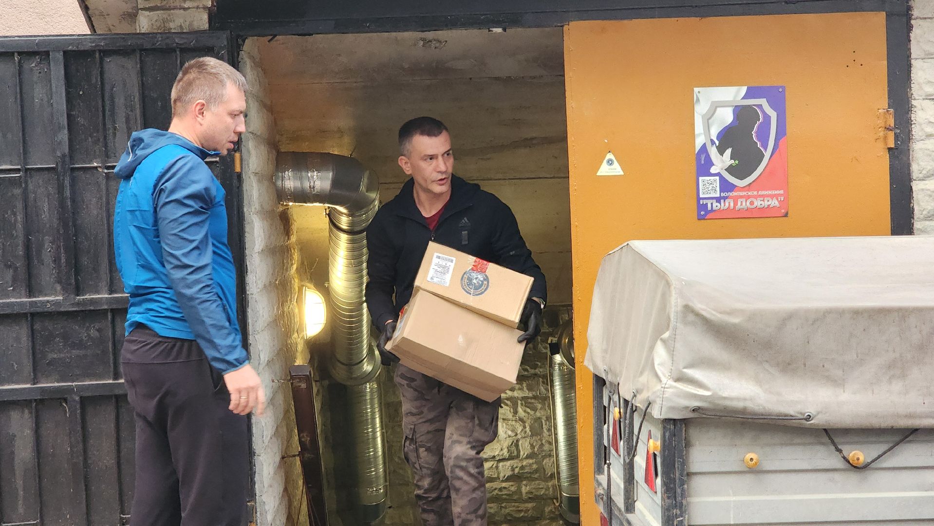 волонтеры, сво, гуманитарная помощь, лосино-петровский,