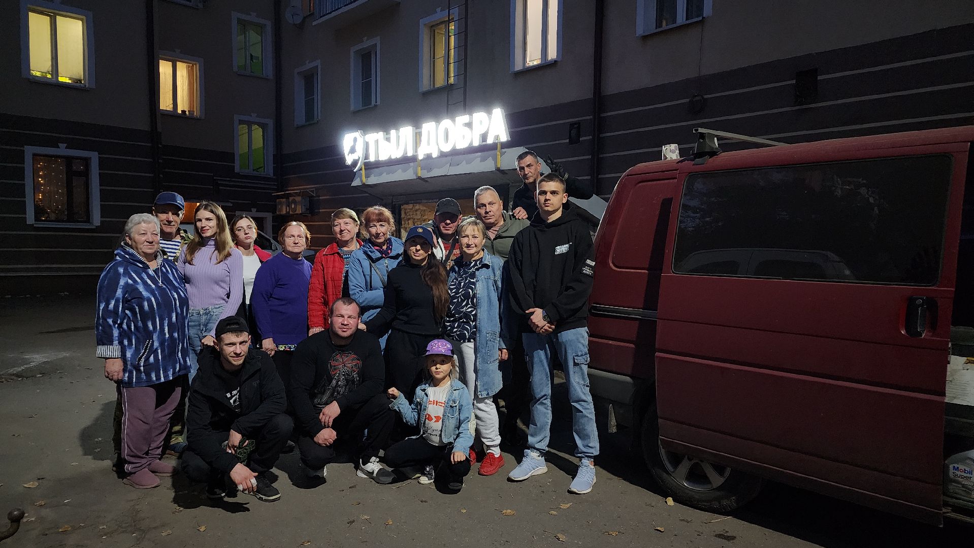 волонтеры, сво, гуманитарная помощь, лосино-петровский,