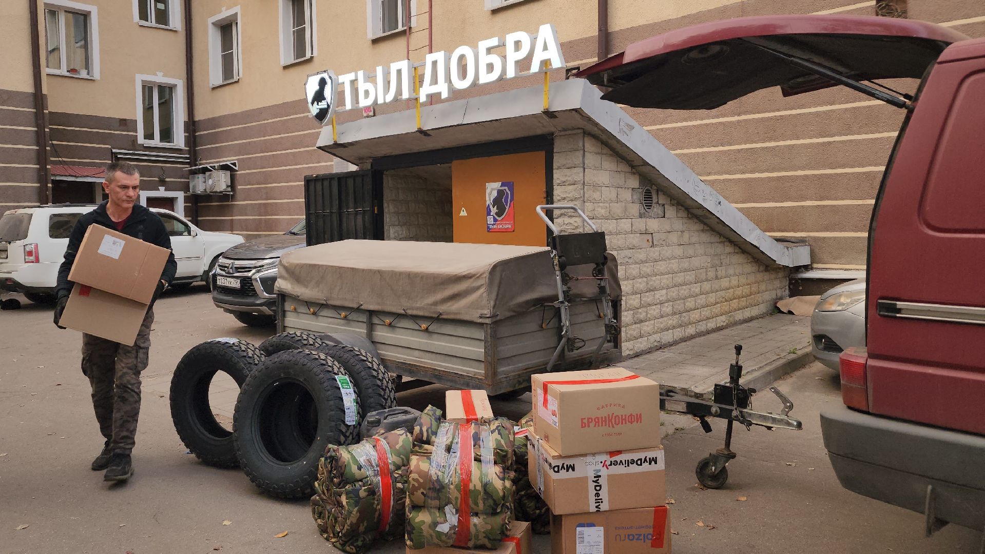 волонтеры, сво, гуманитарная помощь, лосино-петровский,