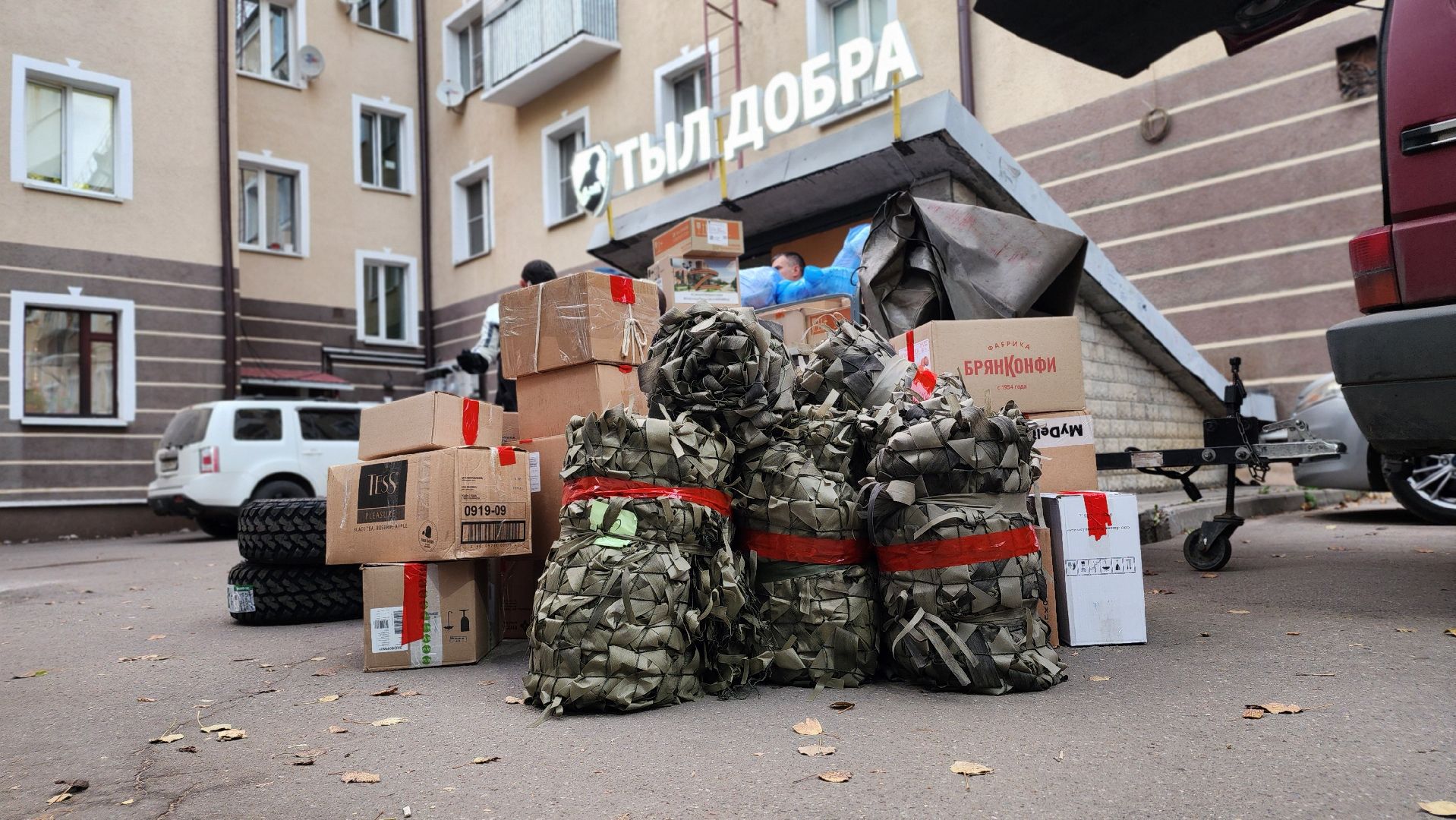 волонтеры, сво, гуманитарная помощь, лосино-петровский,