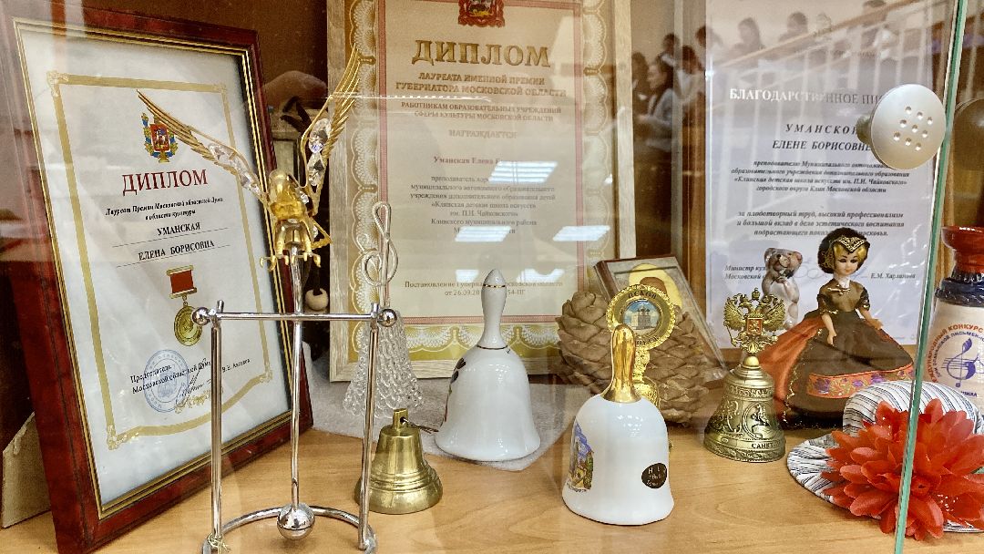 Клин, культура