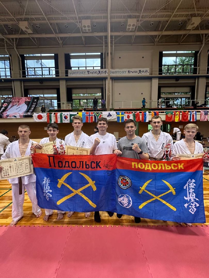 Подольск, спорт, каратэ, чемпионы