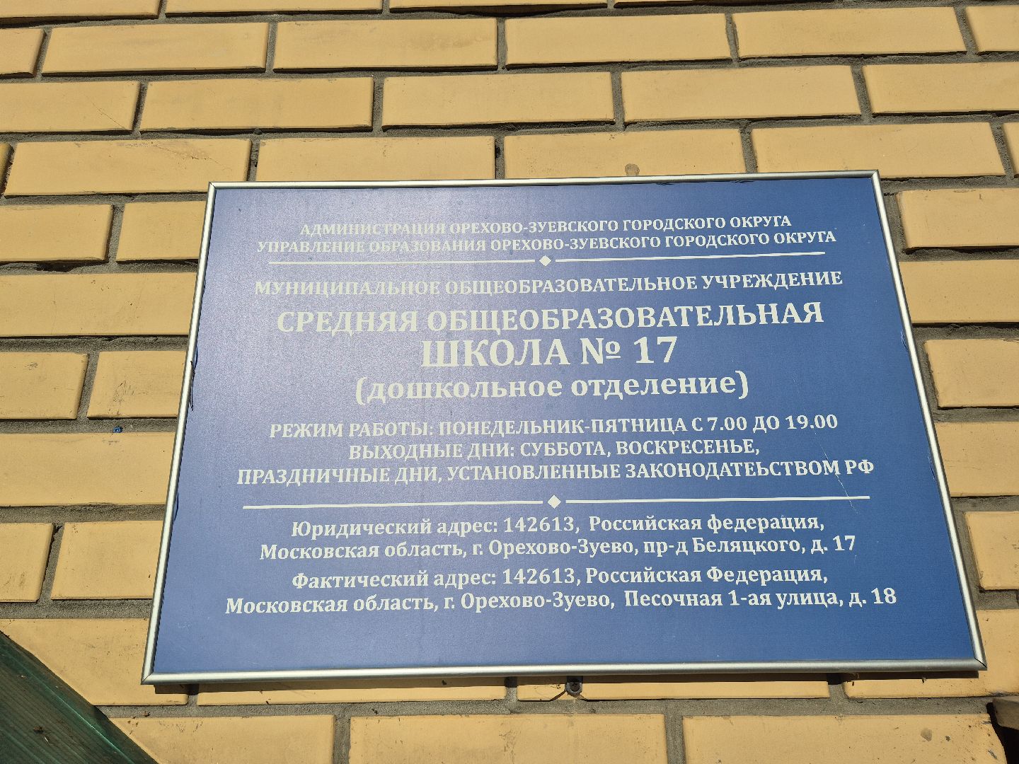 отопительный сезон,