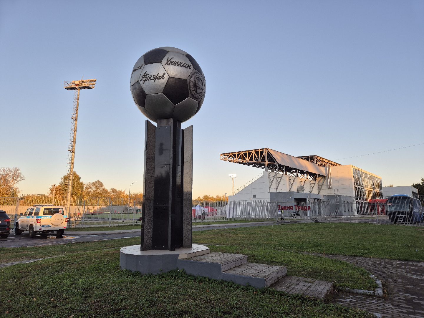 футбол, орехово зуево,  фк знамя труда, фк чайка,