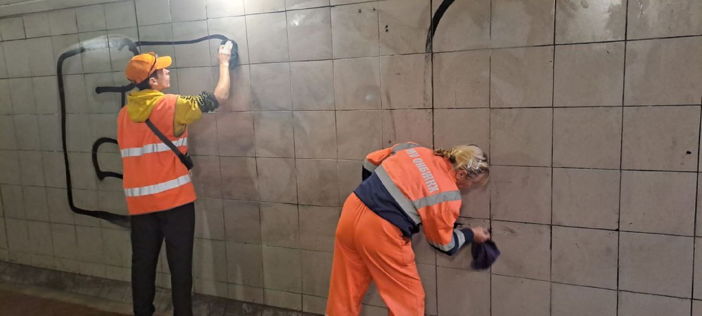 Люберцы, несанкционированные граффити, жкх, ОКБЖКХ,