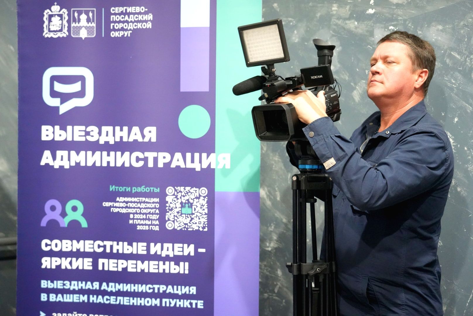 выездная администрация , сергиево-посадский городской округ, дороги, диалог с жителями,