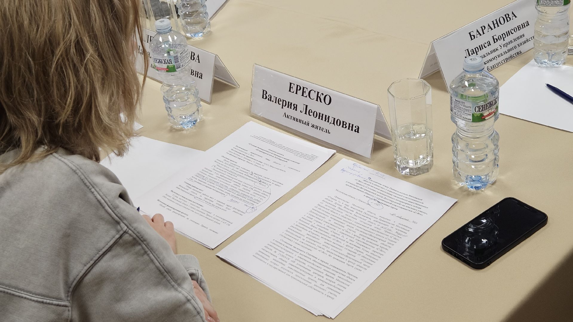 долгопрудный, строительство, ветеринарная клиника, зеленая зона,