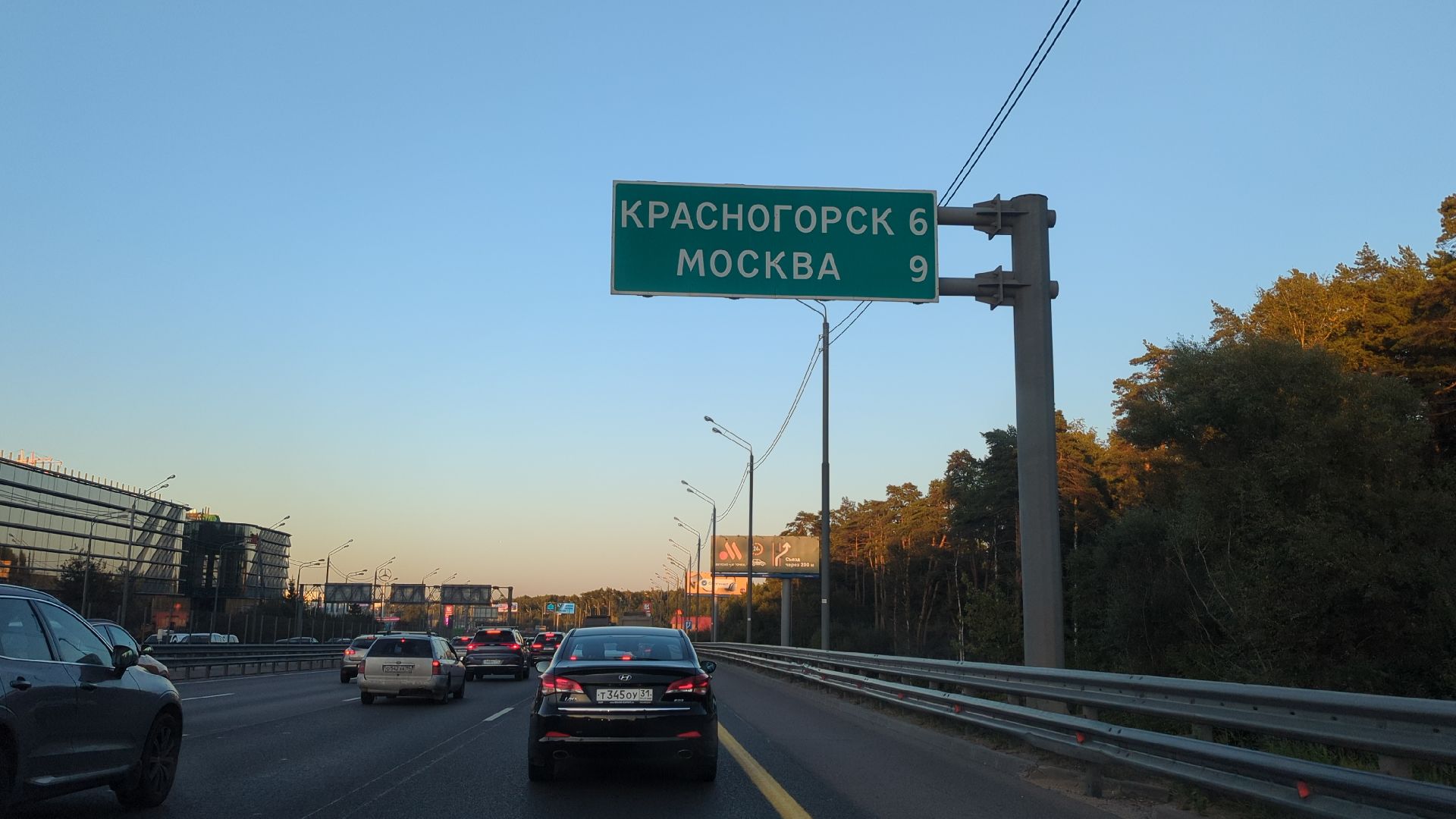 ремонт автомобильных дорог, новая рига, красногорск,