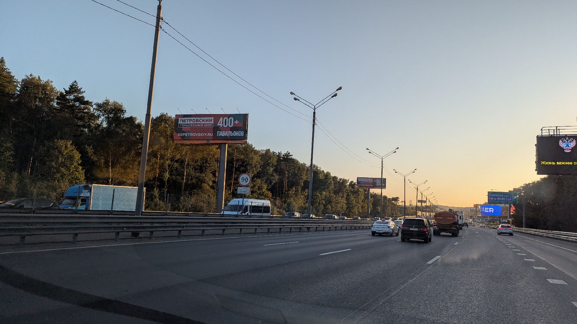 ремонт автомобильных дорог, новая рига, красногорск,