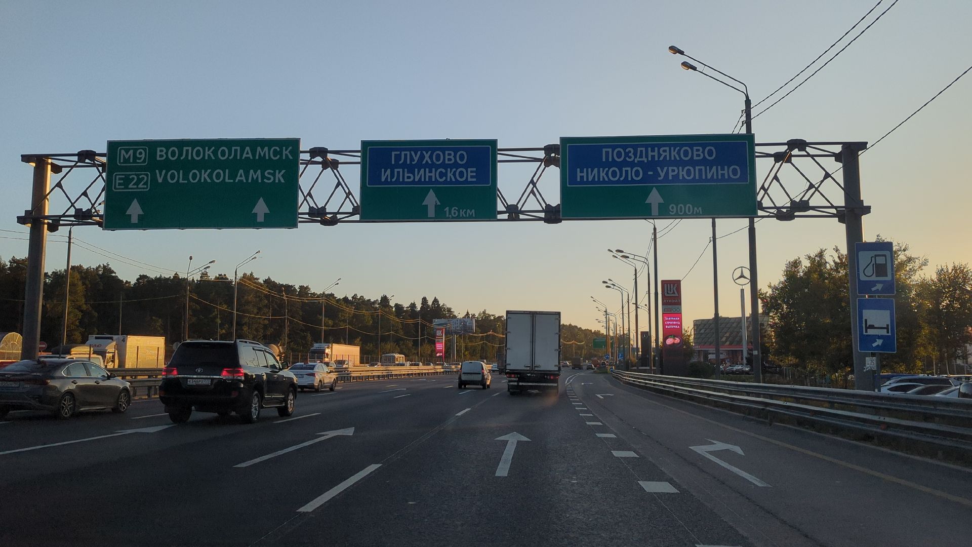 ремонт автомобильных дорог, новая рига, красногорск,