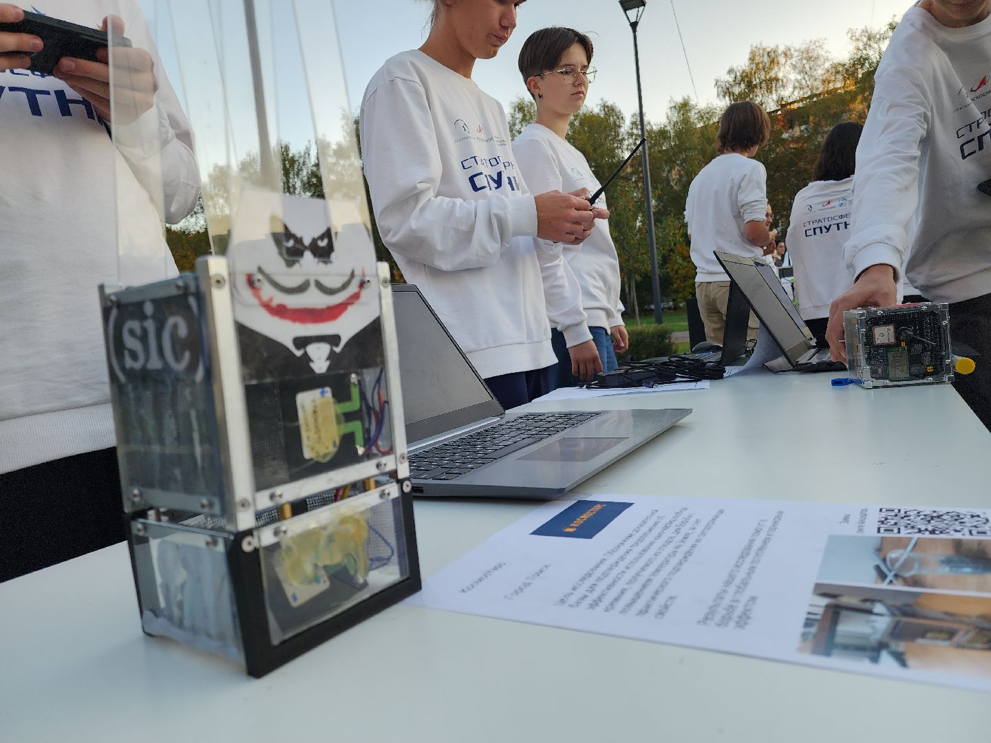 Черноголовка, Роскосмос, Наука,