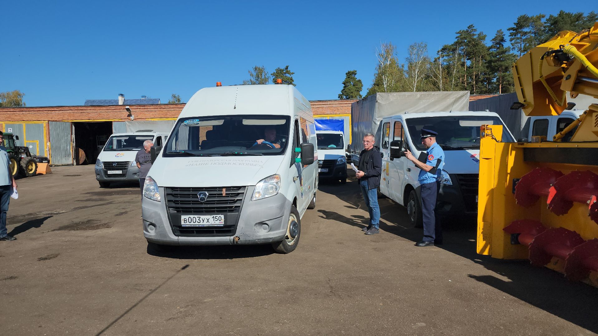 серпухов, подмосковье, комбинат благоустройства,