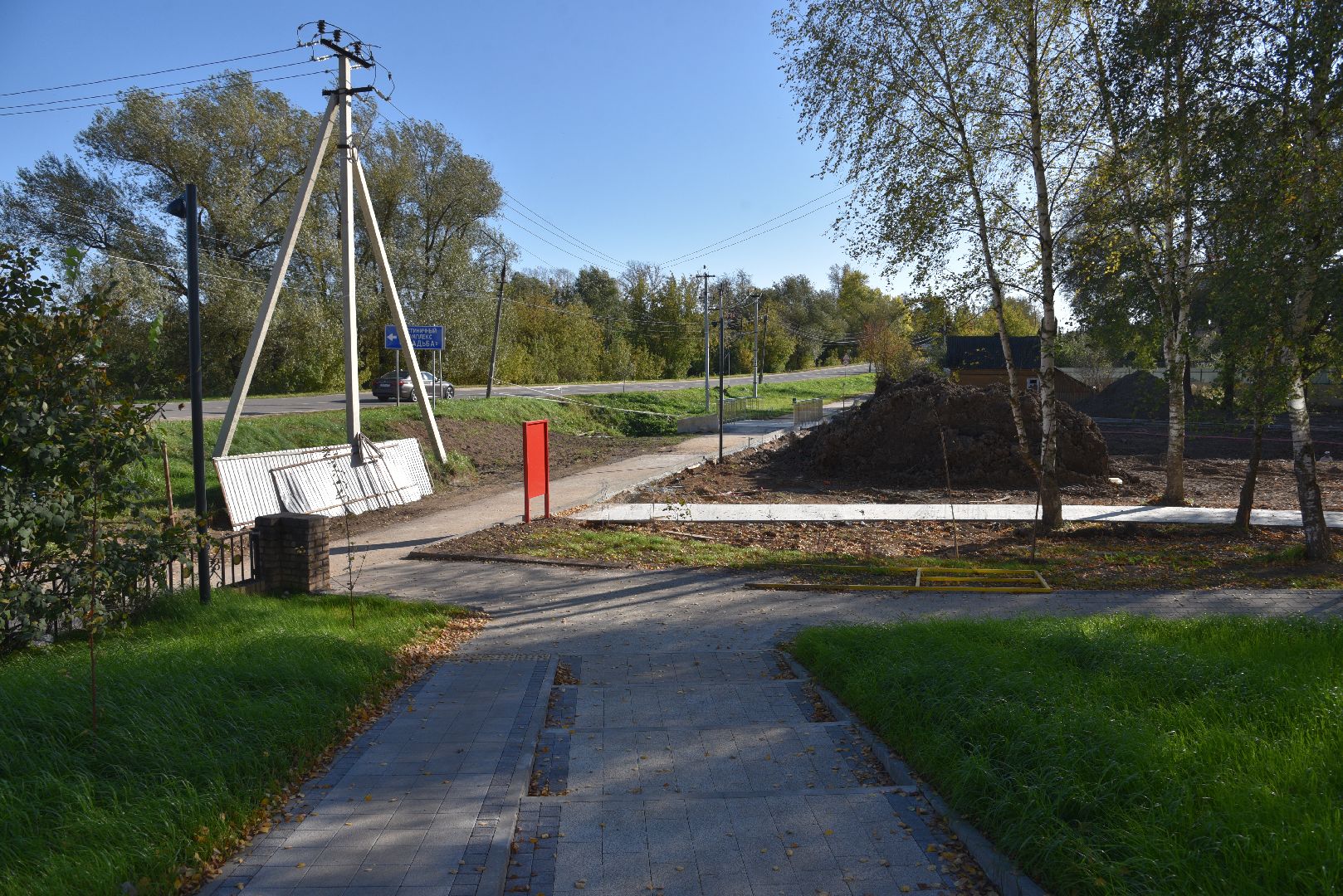 лотошино, благоустройство, красный ручей, формирование комфортной городской среды,