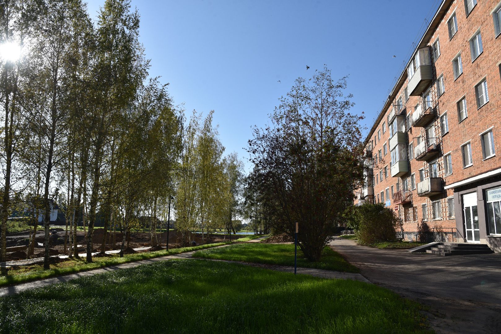 лотошино, благоустройство, красный ручей, формирование комфортной городской среды,