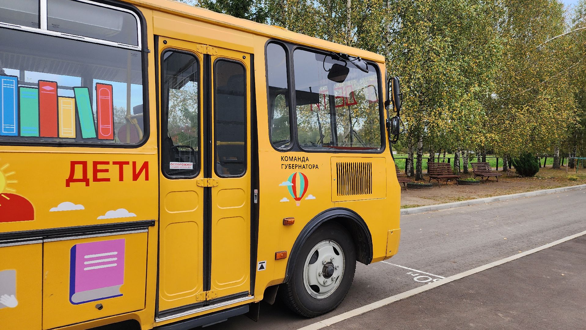 клин, школьные автобусы , транспорт, марков лес, решоткино,