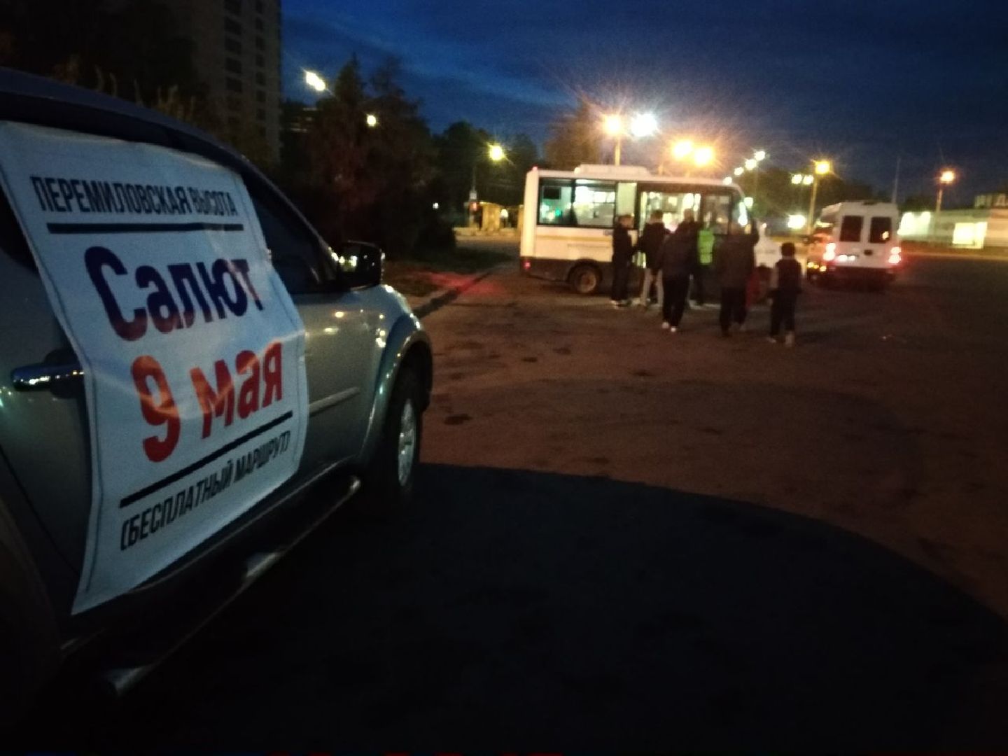 Дмитров, Перемиловская высота, Город воинской славы