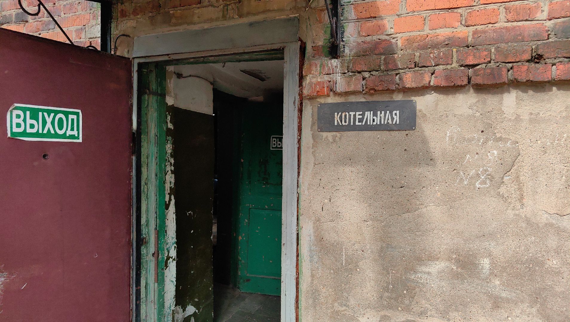 котельная, пробная топка, котлы, отопление, теплоснабжение,