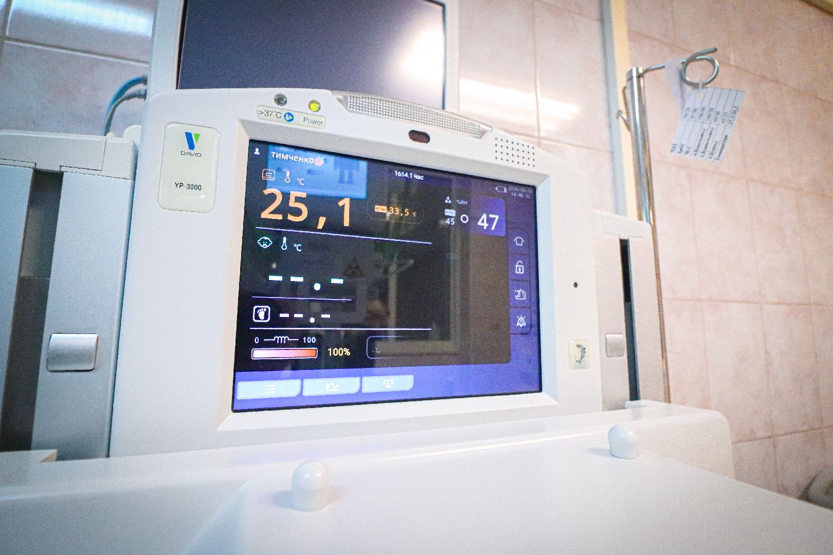 клин, общество, медицина, новое медицинское оборудование, дети, клинский роддом,