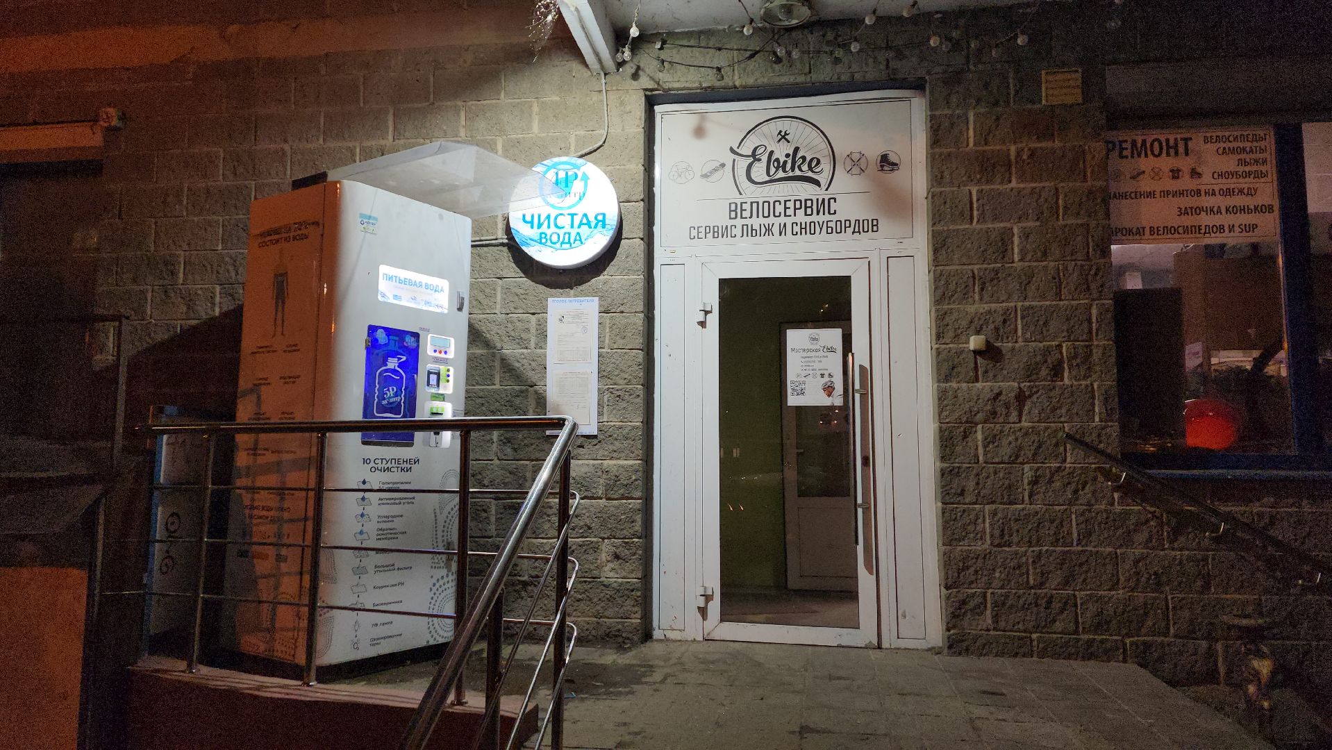 пушкино, велопушкино, велосипеды, благотворители, благотворительная акция, дети с овз, малообеспеченные семьи, дети инвалиды,велогонка,общественная организация,благотворительность, подарки детям, спорт, велоспорт,