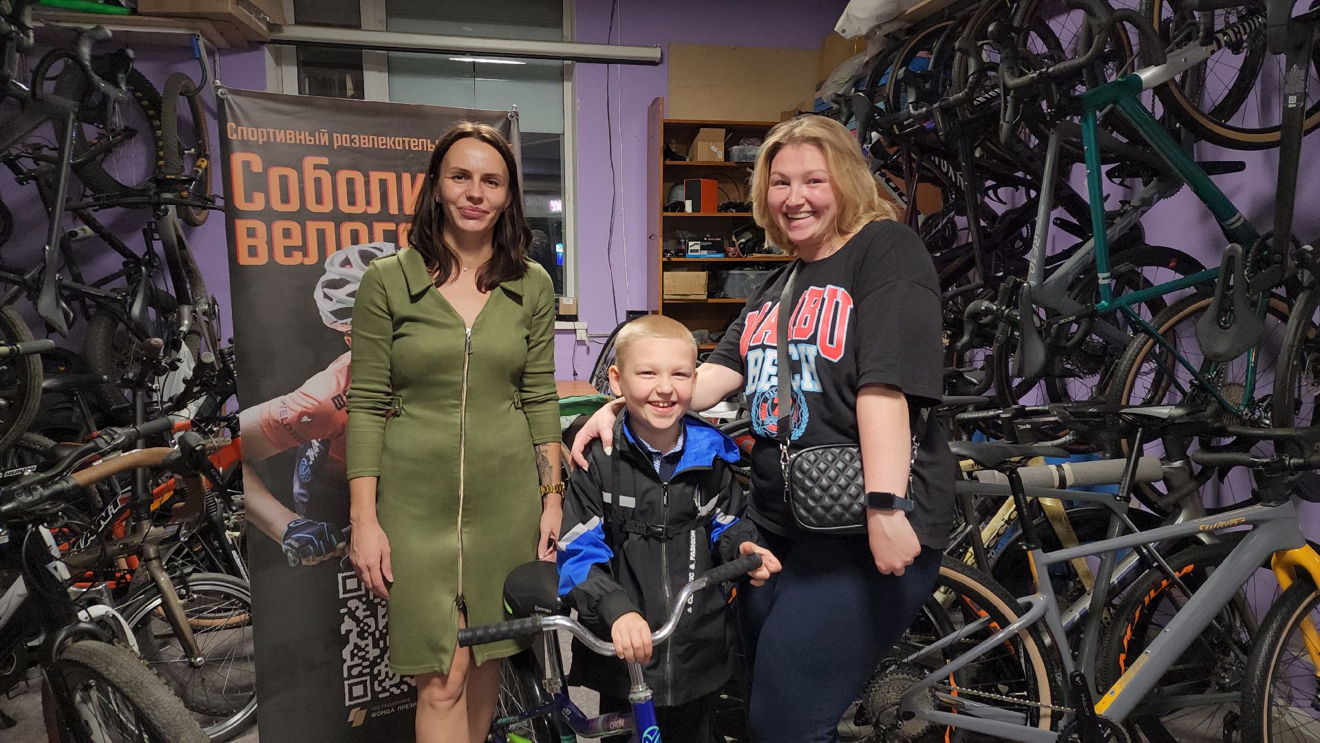 пушкино, велопушкино, велосипеды, благотворители, благотворительная акция, дети с овз, малообеспеченные семьи, дети инвалиды,велогонка,общественная организация,благотворительность, подарки детям, спорт, велоспорт,