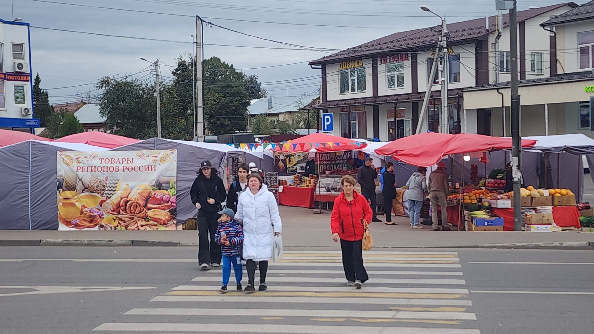 волоколамск, ярмарка товаров,