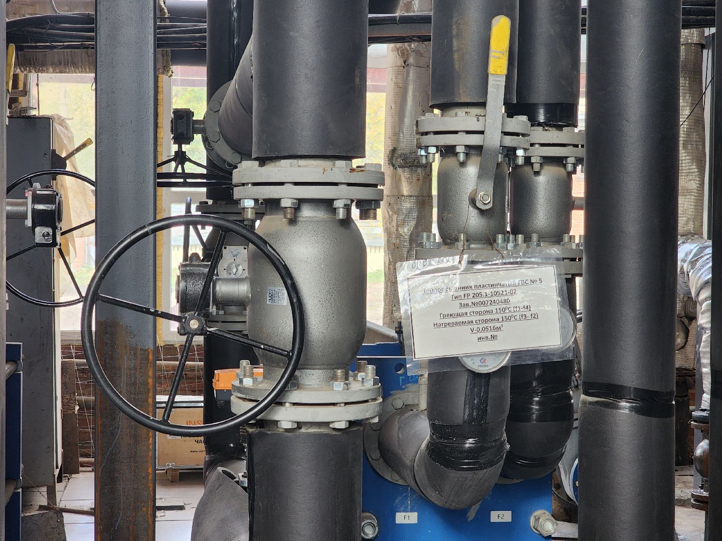 подольск, пробные топки, отопление,