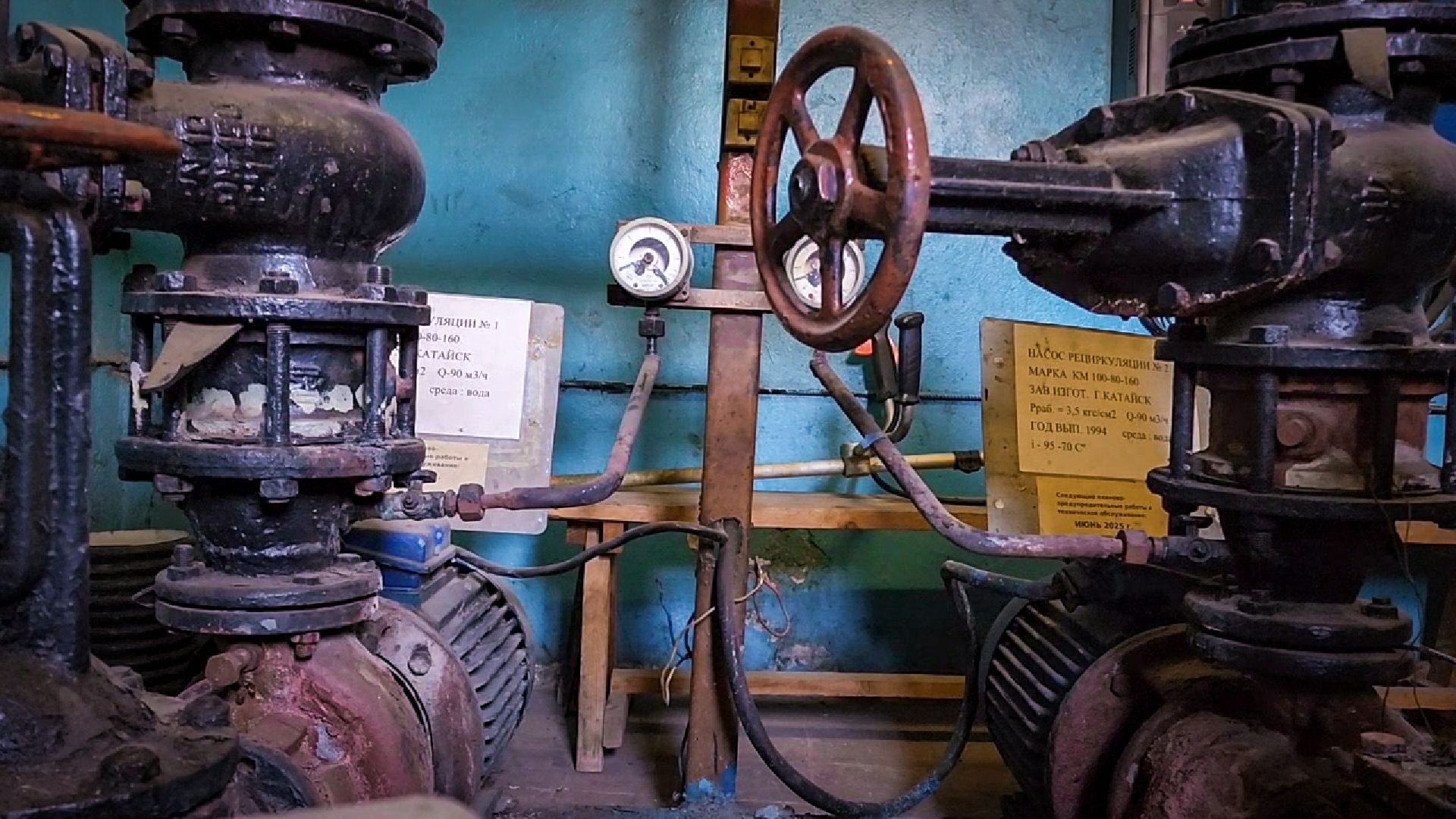 пробные топки в бронницах, бронницы, отопительный сезон 2025-2026, котельная в бронницах,